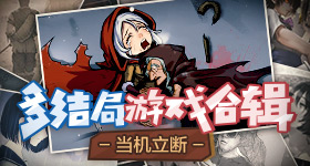 利剑玫瑰